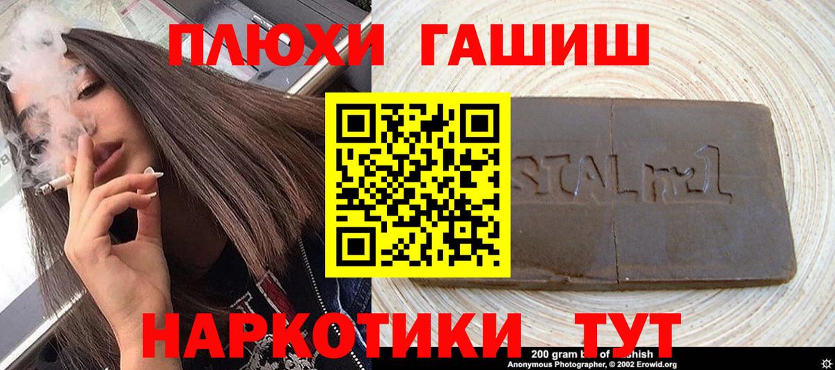 ГАШ Ice-O-Lator  Вход с VPN  Зеленодольск  ГАШ индика сатива 