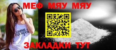 мефедрон Краснознаменск