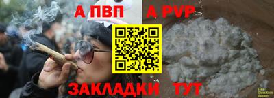 бошки Краснодар