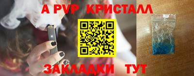 марки lsd Краснокаменск
