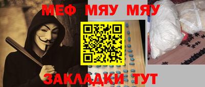 мефедрон Краснознаменск