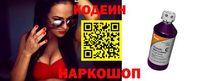 бошки Краснодар