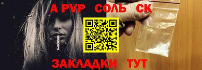 мефедрон Краснознаменск