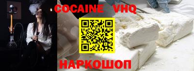 мефедрон Краснознаменск