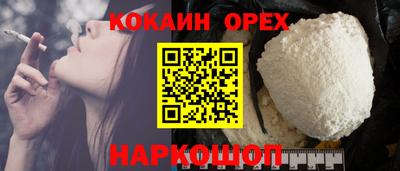бошки Краснодар