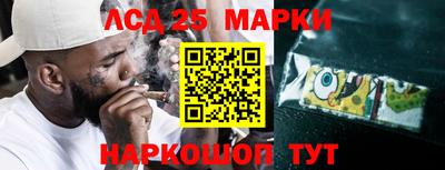 бошки Краснодар