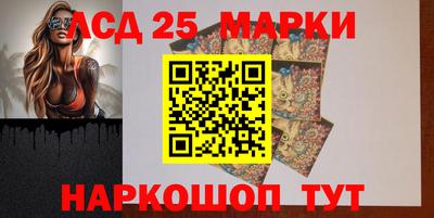 бошки Краснодар