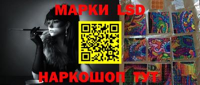мефедрон Краснознаменск