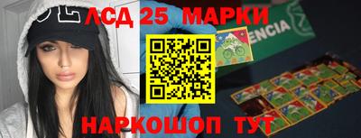 мефедрон Краснознаменск