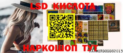 бошки Краснодар