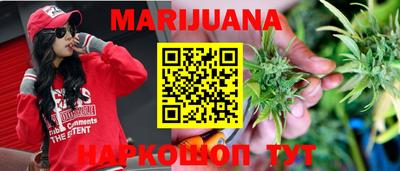 бошки Краснодар
