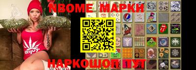 мефедрон Краснознаменск