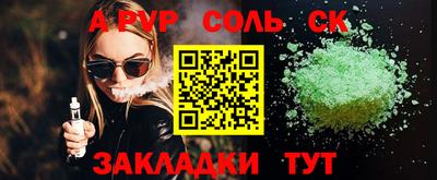 марки lsd Краснокаменск
