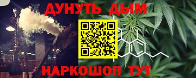 бошки Краснодар