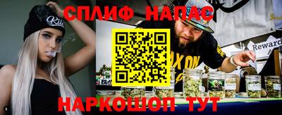 мефедрон Краснознаменск