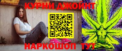 бошки Краснодар