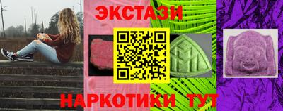 марки lsd Краснокаменск