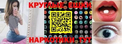 мефедрон Краснознаменск