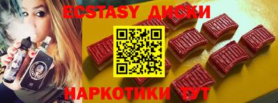 мефедрон Краснознаменск