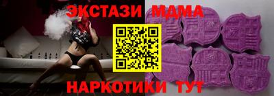 мефедрон Краснознаменск