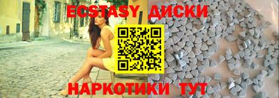 мефедрон Краснознаменск