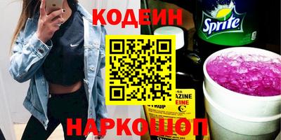 марки lsd Краснокаменск