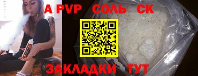 бошки Краснодар