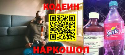 мефедрон Краснознаменск