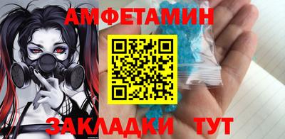 бошки Краснодар