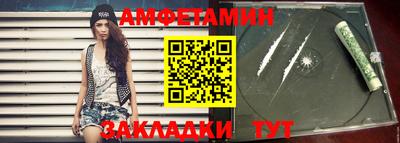 бошки Краснодар