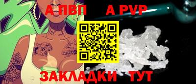 бошки Краснодар