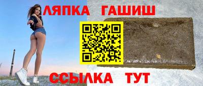 марки lsd Краснокаменск