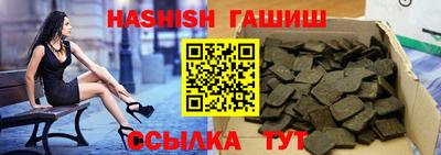 бошки Краснодар
