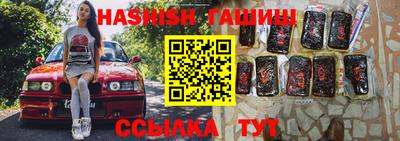 бошки Краснодар