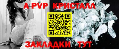 мефедрон Краснознаменск
