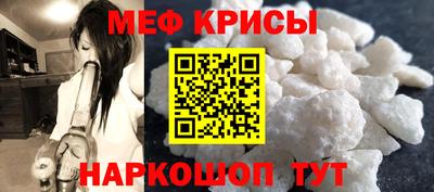 марки lsd Краснокаменск