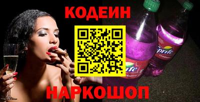 бошки Краснодар