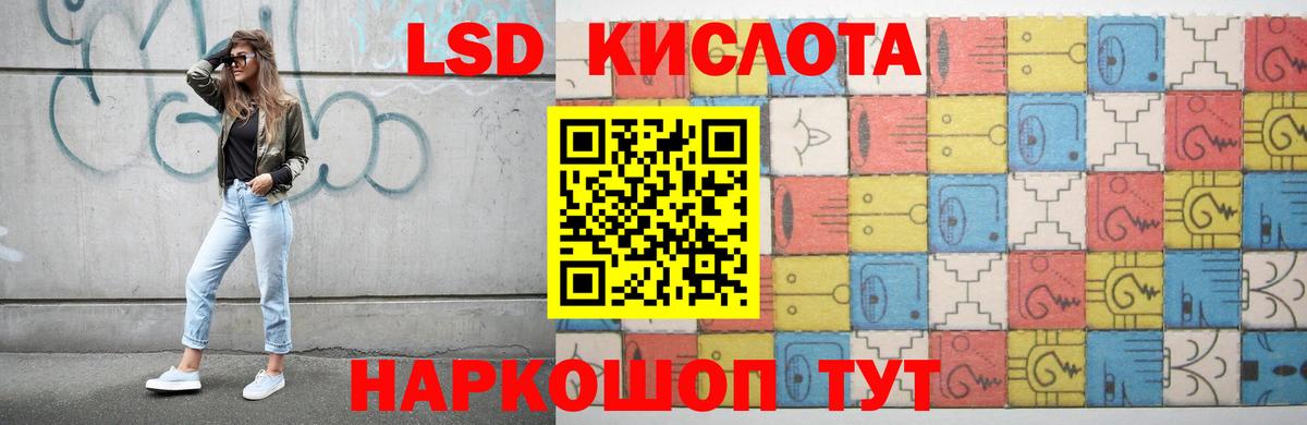 LSD-25 экстази  Вход с VPN  Зеленодольск  ЛСД экстази кислота 