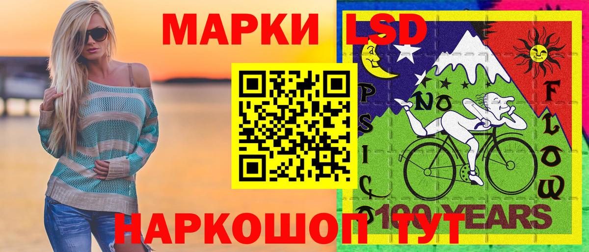 Зеленодольск  Марки N-bome 1,8мг  Марки 25I-NBOMe  Вход с VPN 