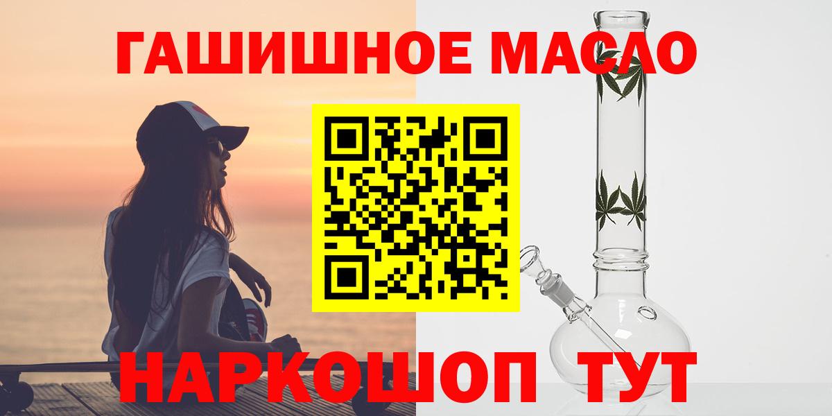 Зеленодольск  ТГК вейп  Вход с VPN  Дистиллят ТГК вейп с тгк 