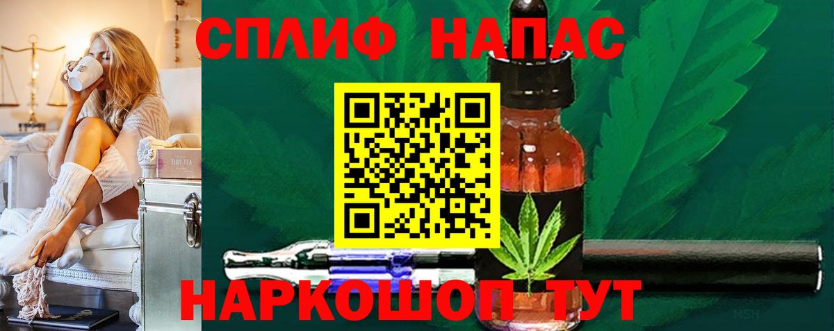 Шишки марихуана гибрид  Вход с VPN  Зеленодольск  Шишки марихуана Bruce Banner  МАРИХУАНА Ganja 